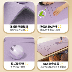 TPEヨガマット フィットネスマット 家庭用 女性専用 滑り止め エアロビクス 防音 防振 静音 フロアマット 高弾性