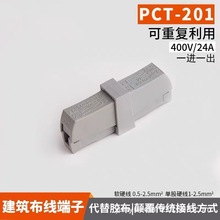 ���B�Ӿ�����PC-201�����壩2�� ܛӲ�������ӟ��߽Ӿ��� ������