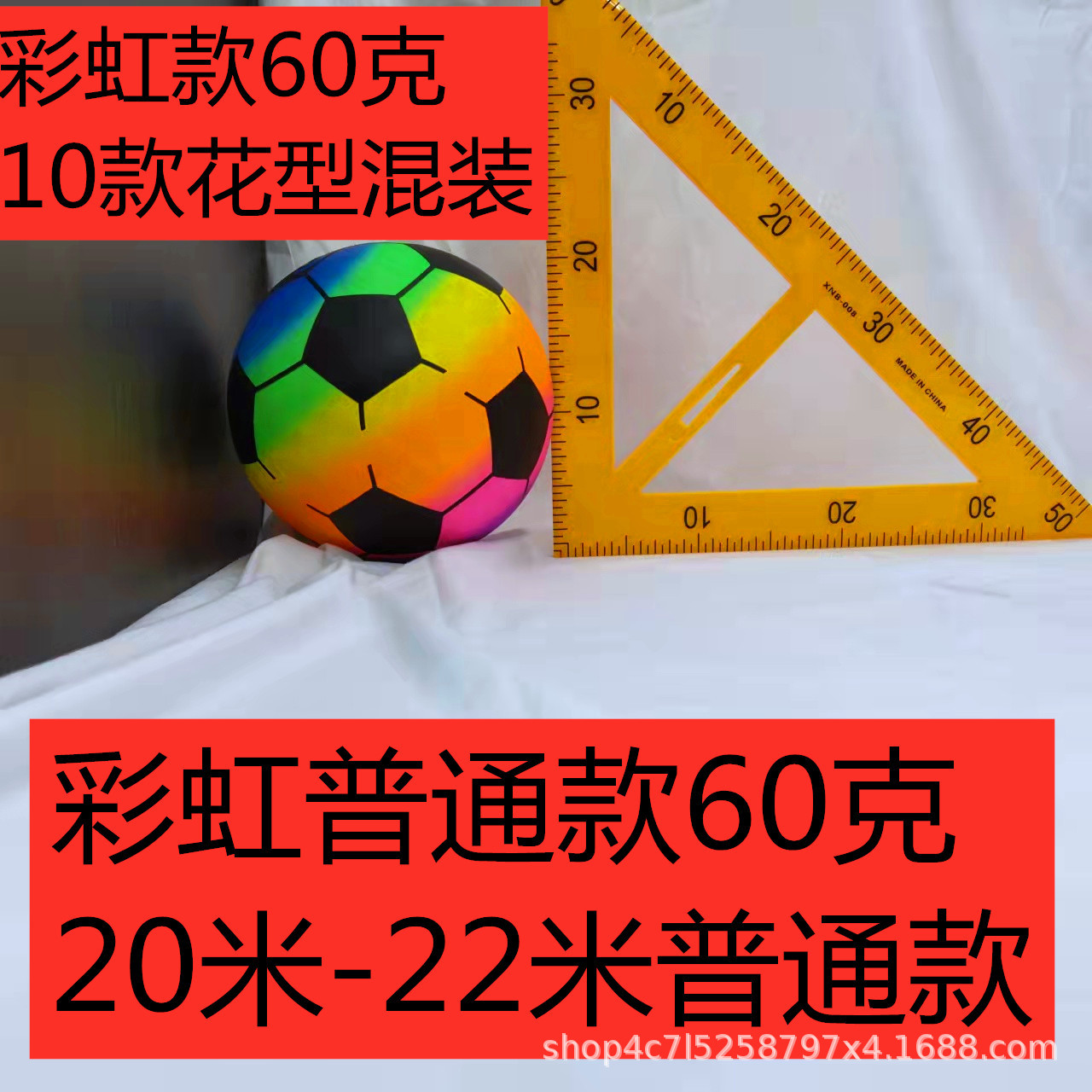 直径尺子图 (4).jpg