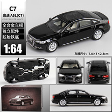 麦思迪 1:64奥迪A6 C7避震合金轿车精致仿真汽车模型车铁底胶胎