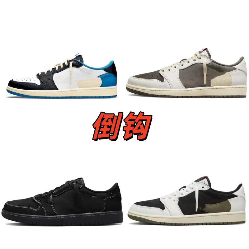 Putian Shoes High-End Version Aj1 Low-Top Lightning Reverse Hook Basketball Shoes Fujiwara Ts Collaboration Black and Brown Running Sports Shoes Putian Shoes High-End Version Aj1 Low-Top Lightning Reverse Hook Basketball Shoes Fujiwara Ts Collaboration Black and Brown Running Sports Shoes