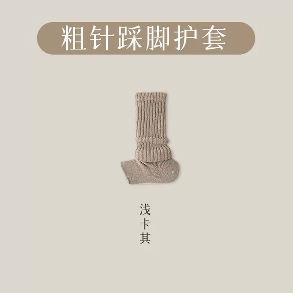 Shallow khaki