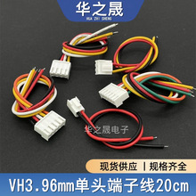 VH3.96mm���Ӿ�2P/3P/4P/5P/6P�B�Ӿ��g��3.96mm���^200mm��Ӿ�