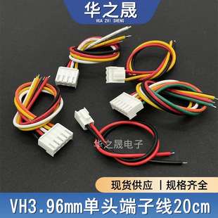VH3.96mm���Ӿ�2P/3P/4P/5P/6P�B�Ӿ��g��3.96mm���^200mm��Ӿ�