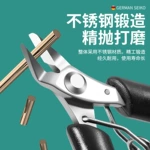 手工钳子尖嘴钳圆嘴钳迷你小斜口钳老虎钳饰品diy工具套装珠宝钳