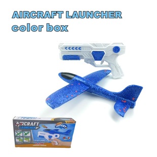 Cross-Border Hot-Selling New Color Box Ejection Foam Aircraft Gun Children's Foam Gun Type Launch Aircraft Gun Toy Model