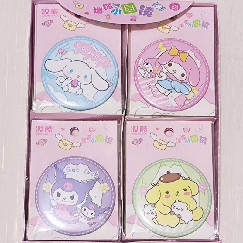 三丽鸥ins风美乐蒂卡通创意小圆镜玉桂狗便携随身镜小镜子化妆镜