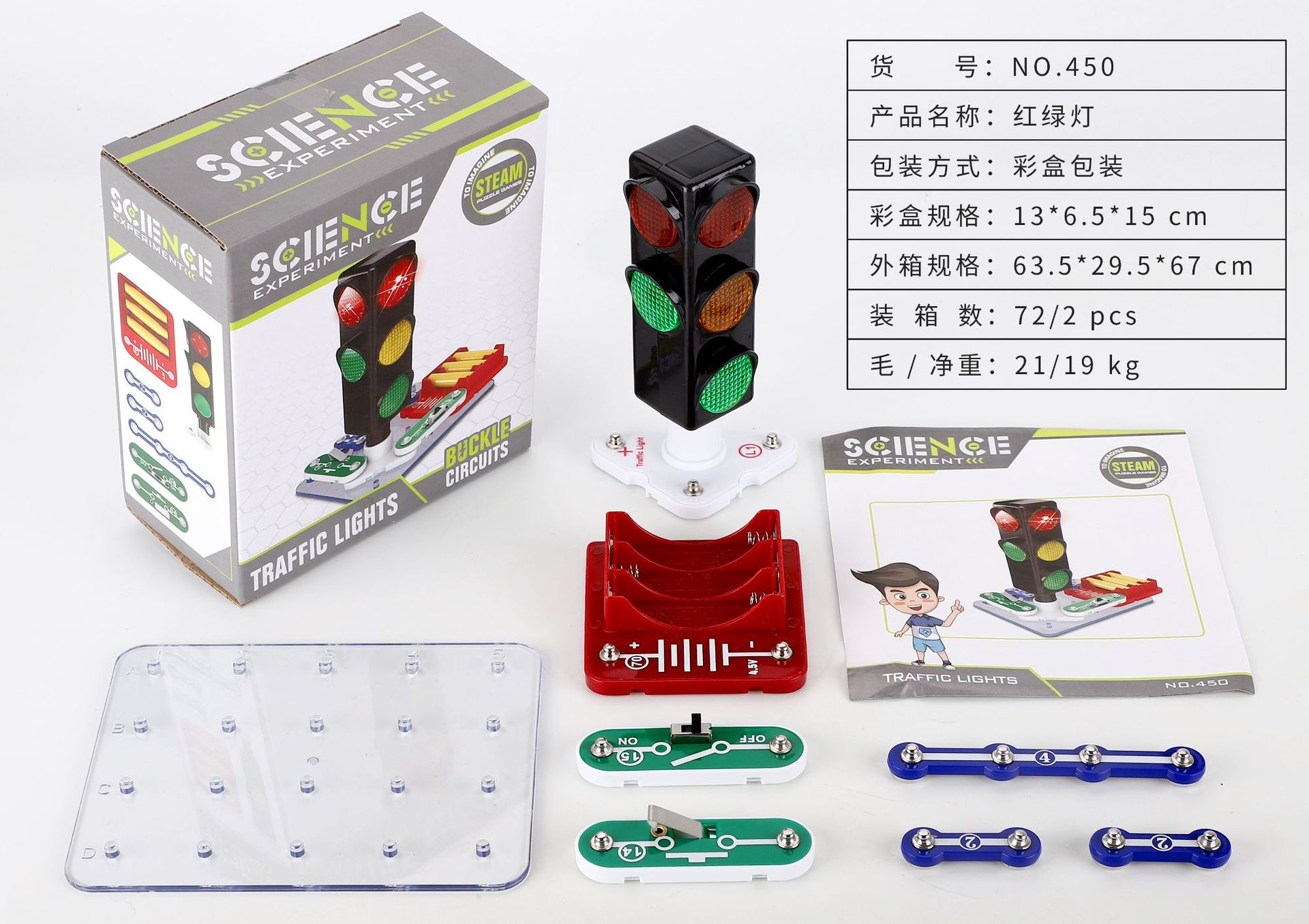 Отдельные светофоры