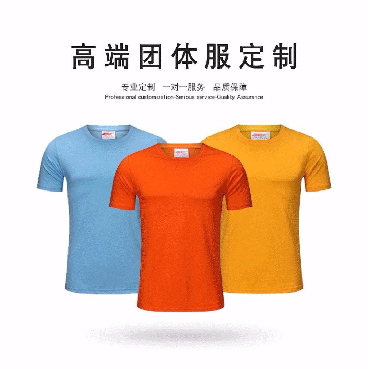 Directo de fábrica de Deportes de secado rápido camiseta corriendo actividad equipo ropa de trabajo de secado rápido transpirable maratón de algodón de manga corta