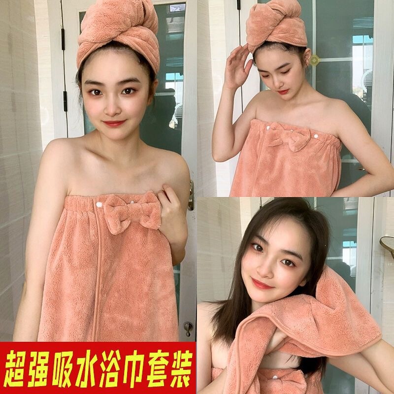 Bustier Bath Dress Women's Towel Set, Wearable Bath Towel, More Absorbent Than Pure Cotton, Does Not Shed Lint, Thickened Adult Wrap-Around Bathrobe Bustier Bath Dress Women's Towel Set, Wearable Bath Towel, More Absorbent Than Pure Cotton, Does Not Shed Lint, Thickened Adult Wrap-Around Bathrobe