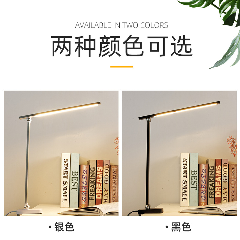 Lámpara de mesa LED clip dormitorio lámpara de mesa de protección para los ojos plegable USB estudiante lámpara de mesa de lectura dormitorio lámpara de mesa de noche fabricante