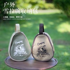 Outdoor Snow Bowl & Cup Storage Bag, Large-Capacity Camping Tote, Waterproof Oxford Cloth Cutlery Organizer