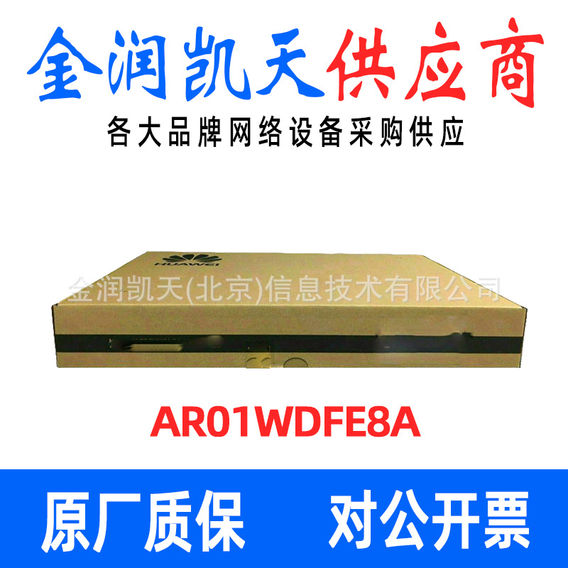 原装华为AR01WDFE8A路由器专用8端口部分通道化E1卡