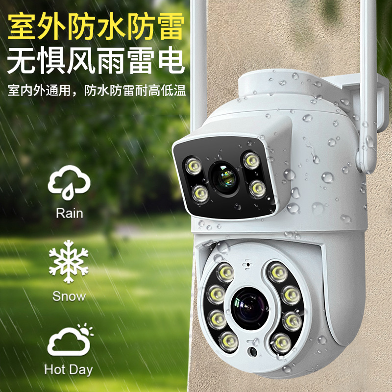 Cámara PTZ de Seguridad 2.4G/5G de ABS, Impermeable, Detección de Humanos IA, para Interior y Exterior image 4