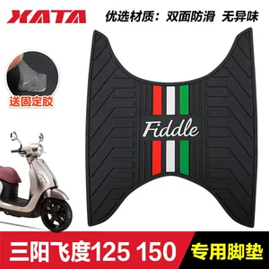 Sanyang Fit 4 Cruiser 150 180 FNX DRG Jet Crox üçün ayaqaltı pedalı