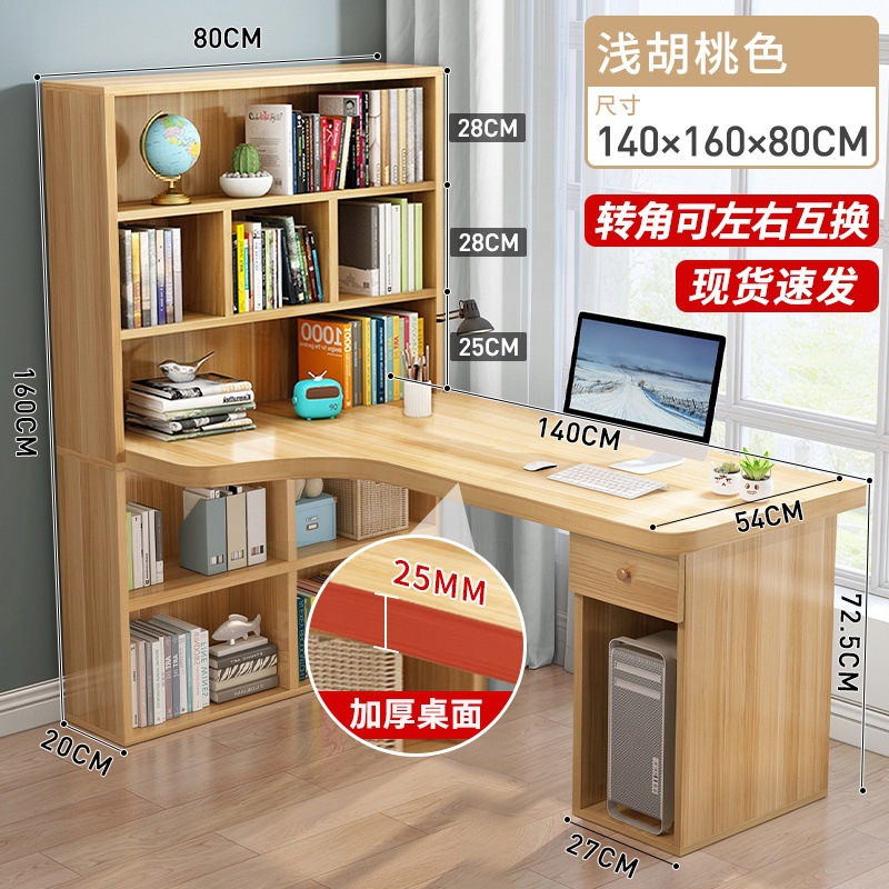 [재고 있음 및 빠른 배송] 라이트 월넛 길이 140 [두꺼운 2.5cm 데스크탑❤높은 비용 성능❤