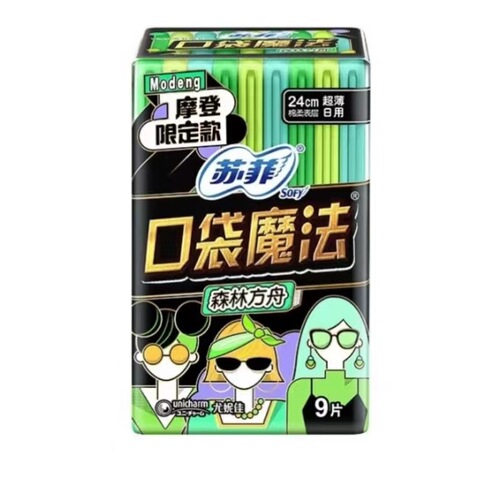 Su sanitary napkin wholesale Philippine pocket magic aunt napkin Sen breathing cotton soft green daily use 9 pieces 240mm 6116