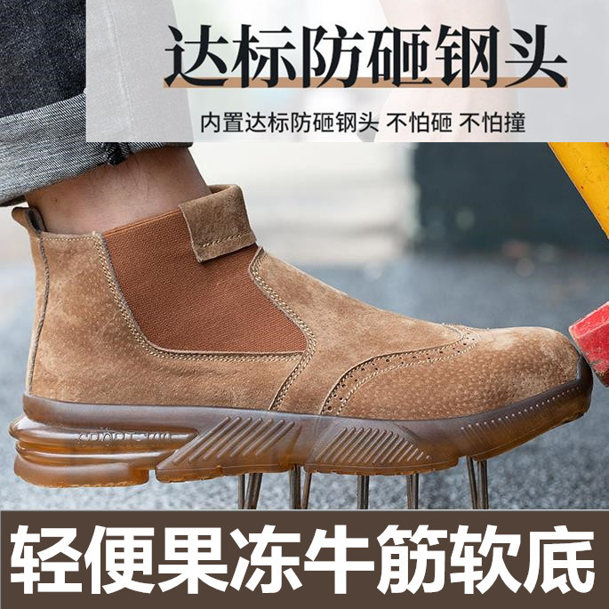 A pedal Electric welding protective shoes Steel head Anti smashing Stab prevention soft sole Work shoes light non-slip construction site