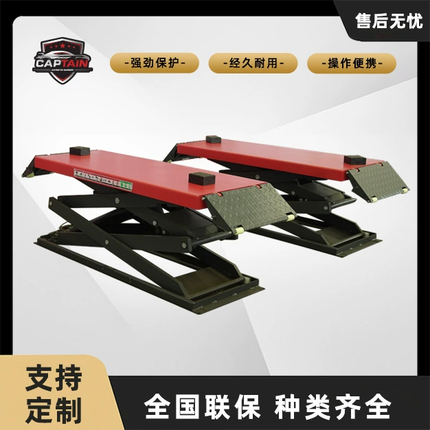 Высокое качество ножницы автомобильный лифт мост автомобильный лифт портативный ножницы автомобильный лифт