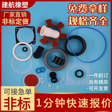 硅胶制品异形橡胶块塞帽堵套减震密封垫圈包胶杂件定制加工