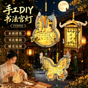 2026�R�����С�R���\diy���ϰ����L��ͯ����l�⻨�����﹝���