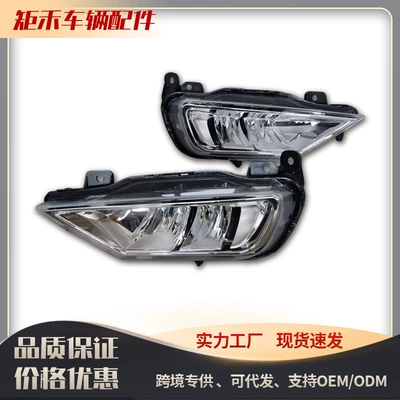 31434666 31434667 Suitable for Volvo Xc60 Fog Lamp Silver Frame/Black Frame/Frameless