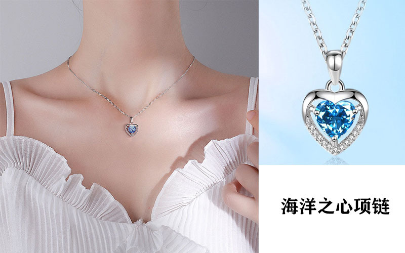 오션 스타 화이트 다이아몬드(체인 제외)