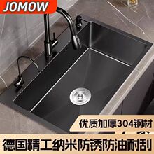 �Ӻ�304���P�ˮ�ۺ�ɫ�βۏN��ϴ����ϴ�˳�ˢ��{��ˮ�ؼ���