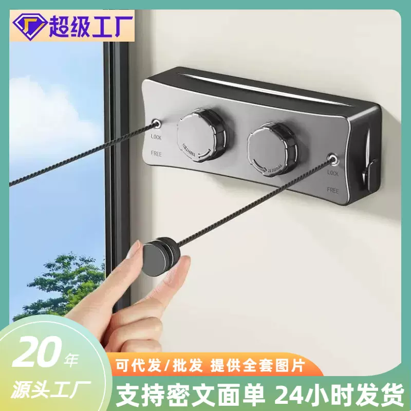 晾衣绳室内免打孔阳台收缩晾衣卫生间内晾衣架钢丝绳隐形晾衣神器