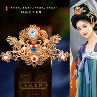 Tang Feng Dunhuang Flying Fairy Фотоселки Аксессуары Древний стиль Hanfu Изысканный головной убор феникса Ретро корона для волос
