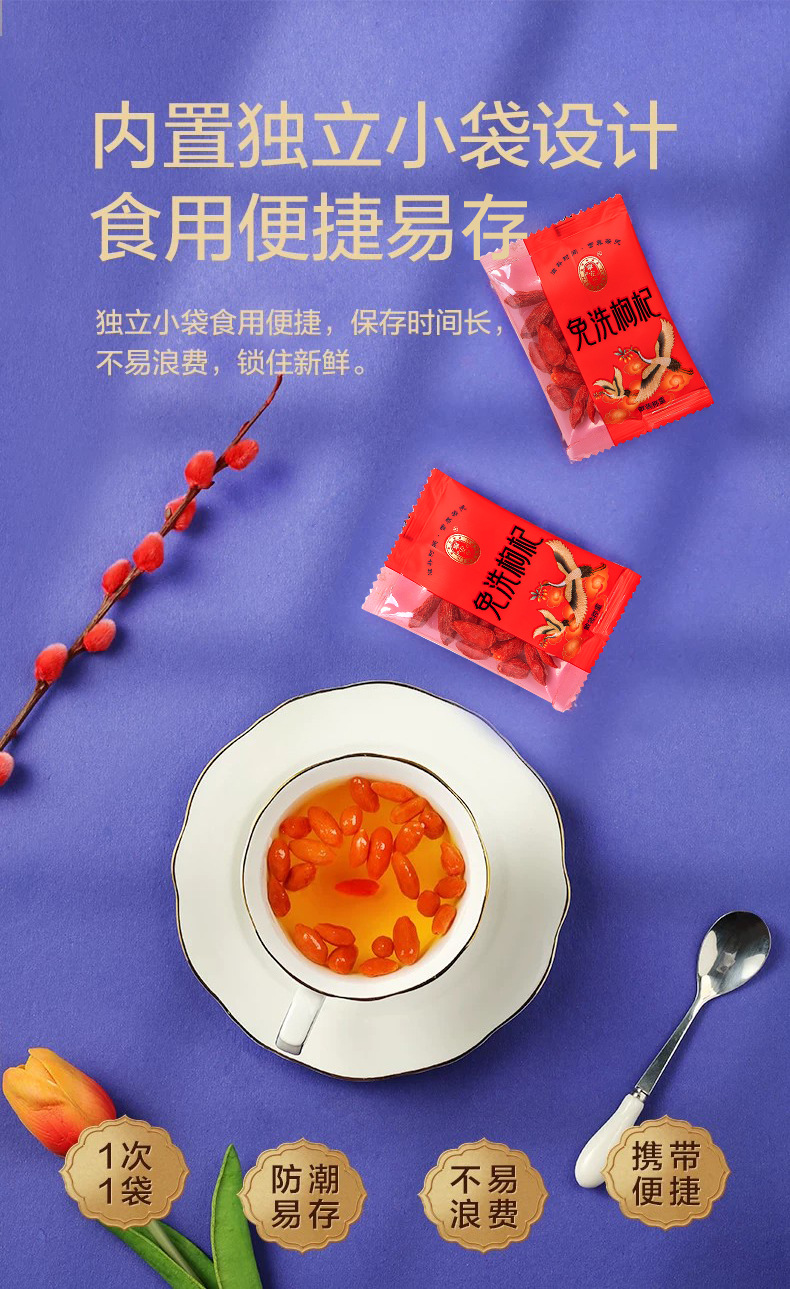 Dried Goji Berries 250g Ningxia Wolfberry Ready to Eat Individual Sachets Premium Grade in use