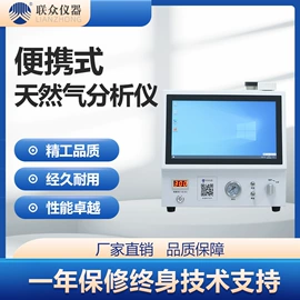 气相色谱仪