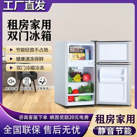 洗衣机;冰箱;家用冷柜