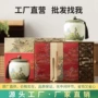 龙井高档陶瓷防潮茶罐