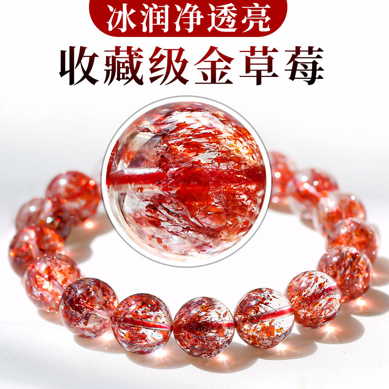 Natural Strawberry crystal pink crystal bracelet three-wheel backbone purple hair crystal bracelet female super seven smooth hair Super Seven jewelry