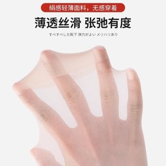 水晶絲短絲襪女夏季超薄棉底透明短襪浪沙防勾絲耐磨中筒隱形女襪