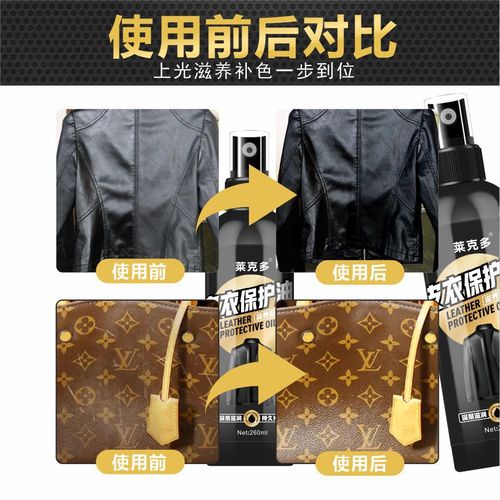 Universal Leather Cleaner, Leather Care Oil, Purifying Leather Bag Cleaner, Leather Jacket Treatment