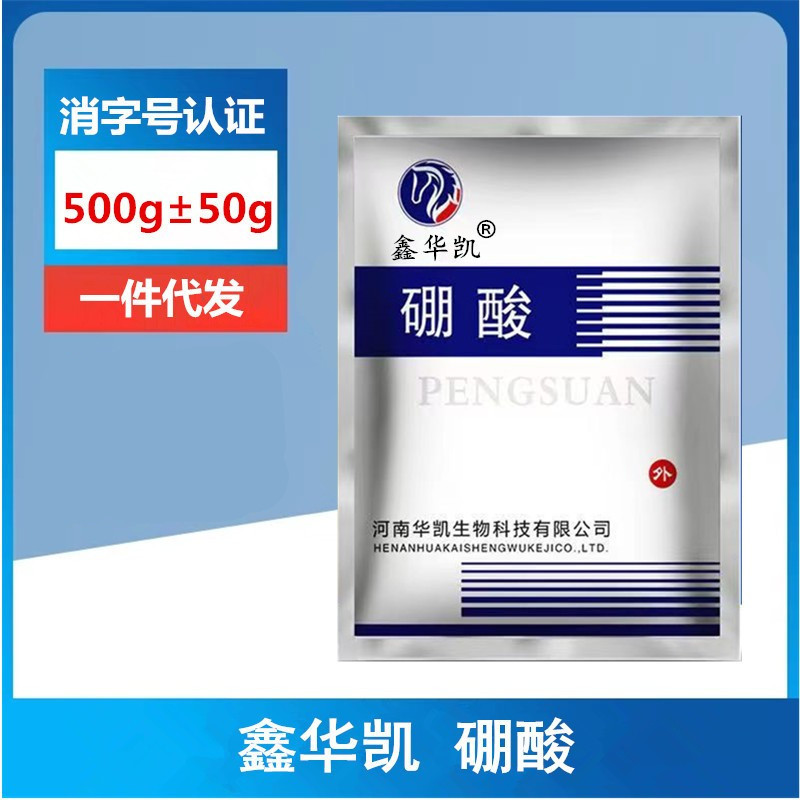 鑫华凯硼酸500g±50g/袋 硼酸粉