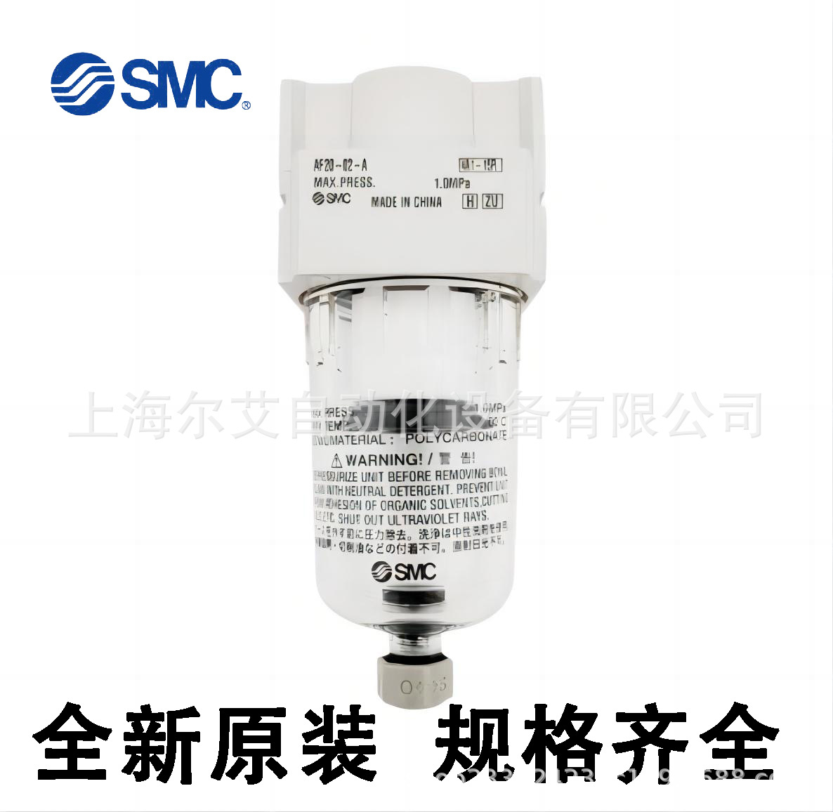 SMC过滤器AF10-M5-A AF10-M5C-A AF20-01-A AF10-01BC/02B/BC-A