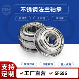 深沟球轴承;直线轴承;滚针轴承