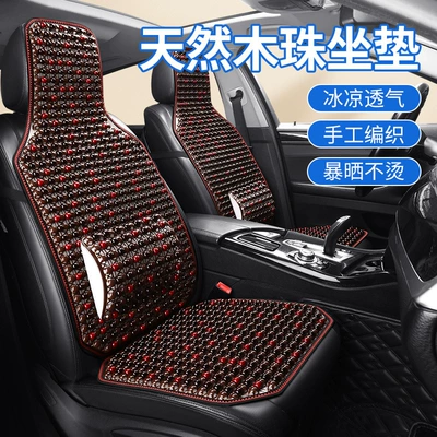 Cool pad | Seat Cushion Non-slip Massage Pushion for