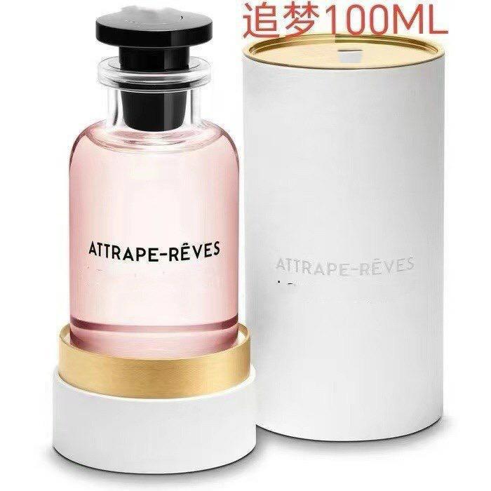 ベトナムビッグブランド貿易フォーマル香水シヤングラデーションカリフォルニア放浪ゴーストブレイズ 100ml|undefined