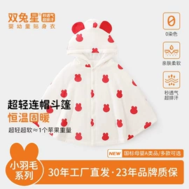 连身衣、爬服;童家居服套装;童套装