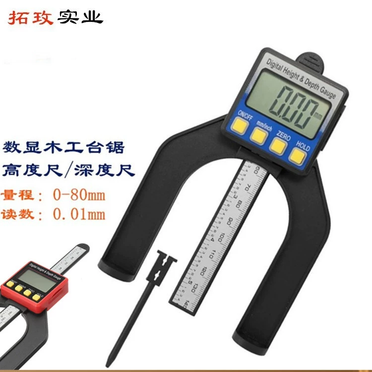 Tuomei собственного производства электронный цифровой дисплей деревообрабатывающий Настольный пила измеритель высоты глубиномер пильный диск измеритель высоты угловой датчик с магнитным