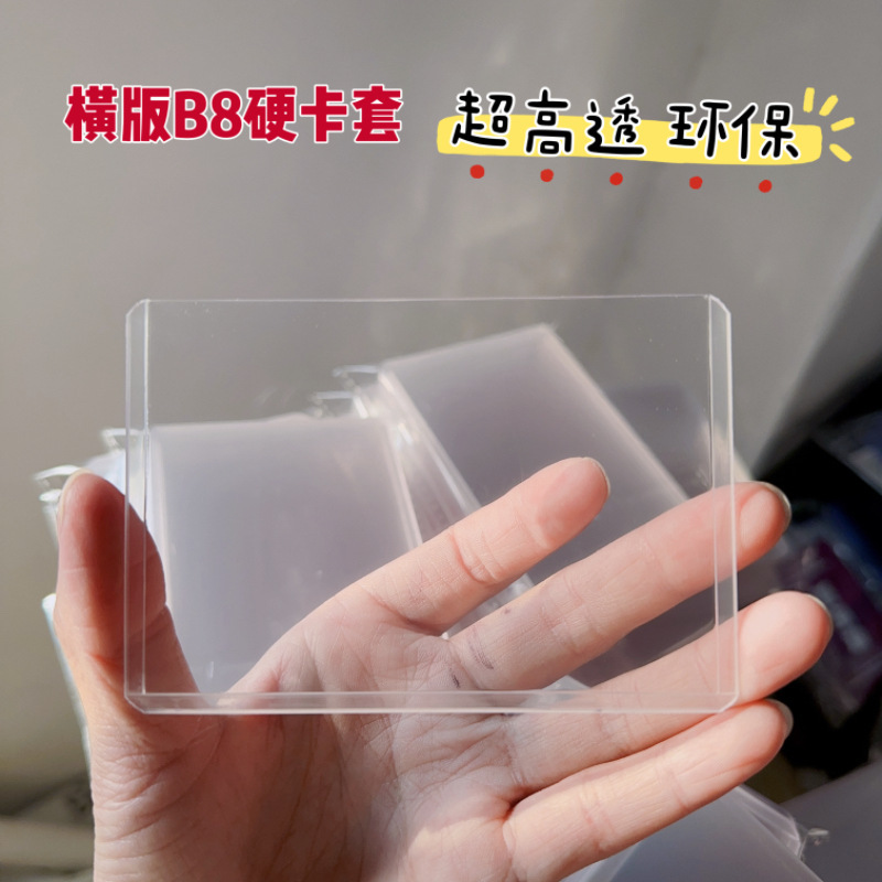 Double-Sided Transparent B8 Card Holder, Hard Id Card Access Control Card with Lamination, 3inch Card Protective Film, Small Card Protective Sleeve Double-Sided Transparent B8 Card Holder, Hard Id Card Access Control Card with Lamination, 3inch Card Protective Film, Small Card Protective Sleeve