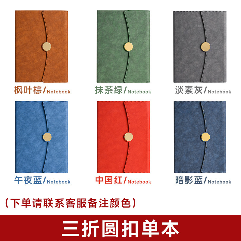 Copias de fichaje circular triple