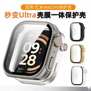 用于红米watch6保护壳红米手表钢化膜秒变Ultra壳膜一体保护套全