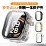 一体钢化watch6手表保护套