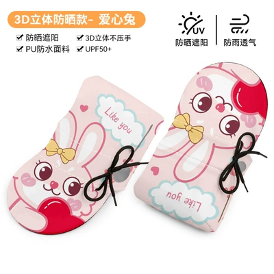 Vehicle Sun Protection Handlebar Covers, Handlehold cover - three-dimensional-handlebar-cover-love-rabbit-waterproof-and-breathable