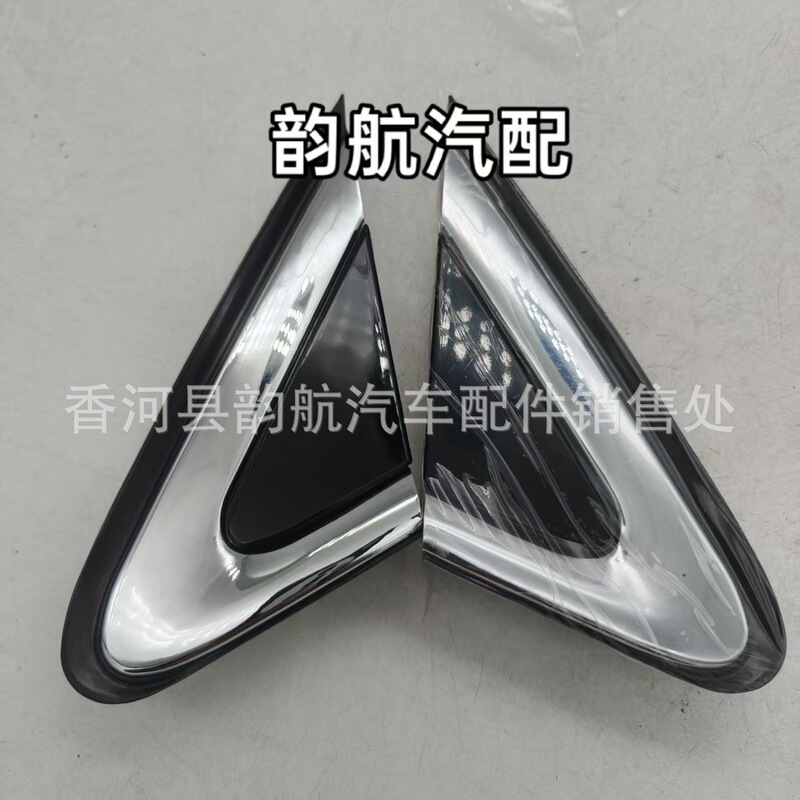 86180C5000 is suitable for Hyundai and Kia auto parts, exterior rearview mirror panel 86190-C5000